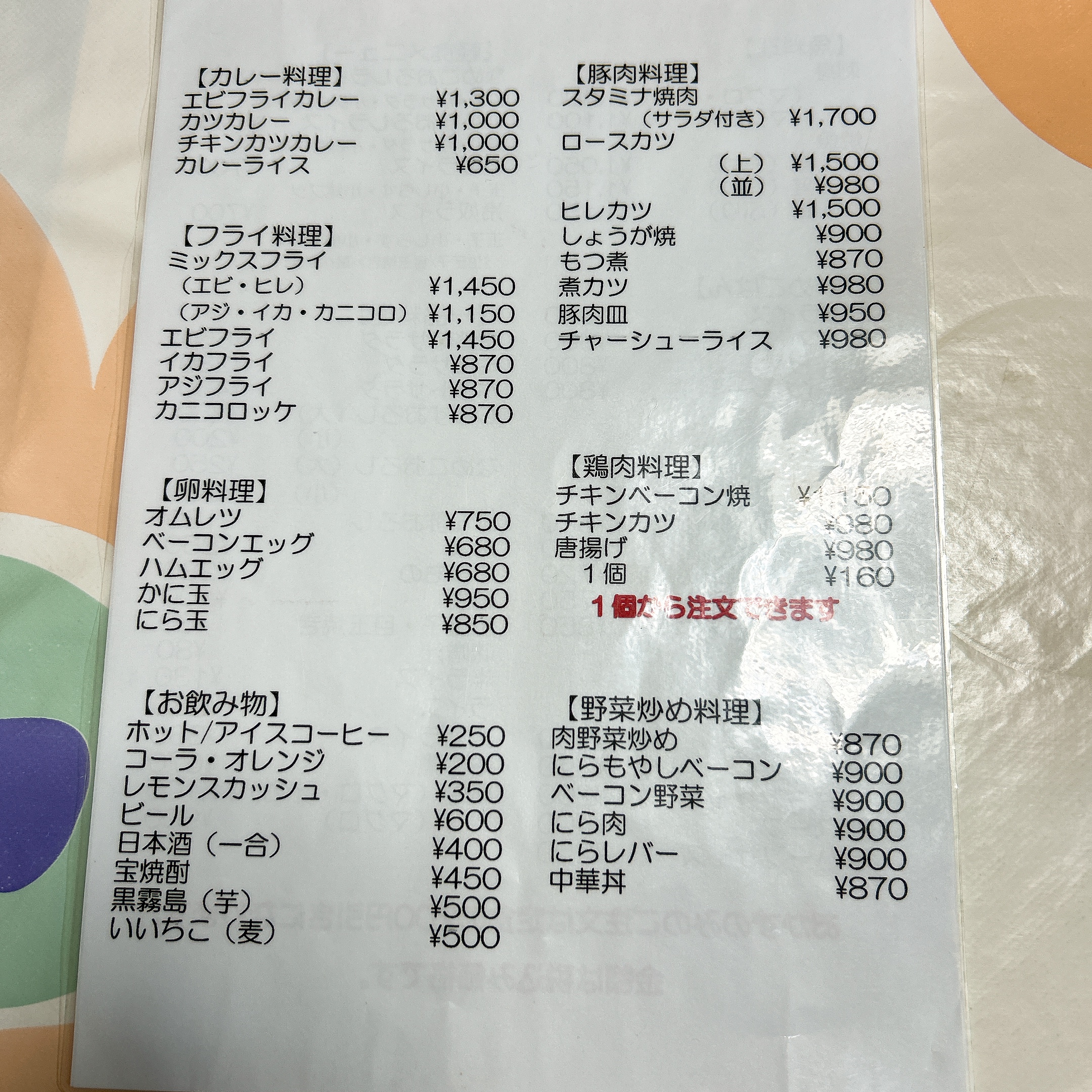 甲斐の国マップ 甲斐のホテル 山梨県 観光情報