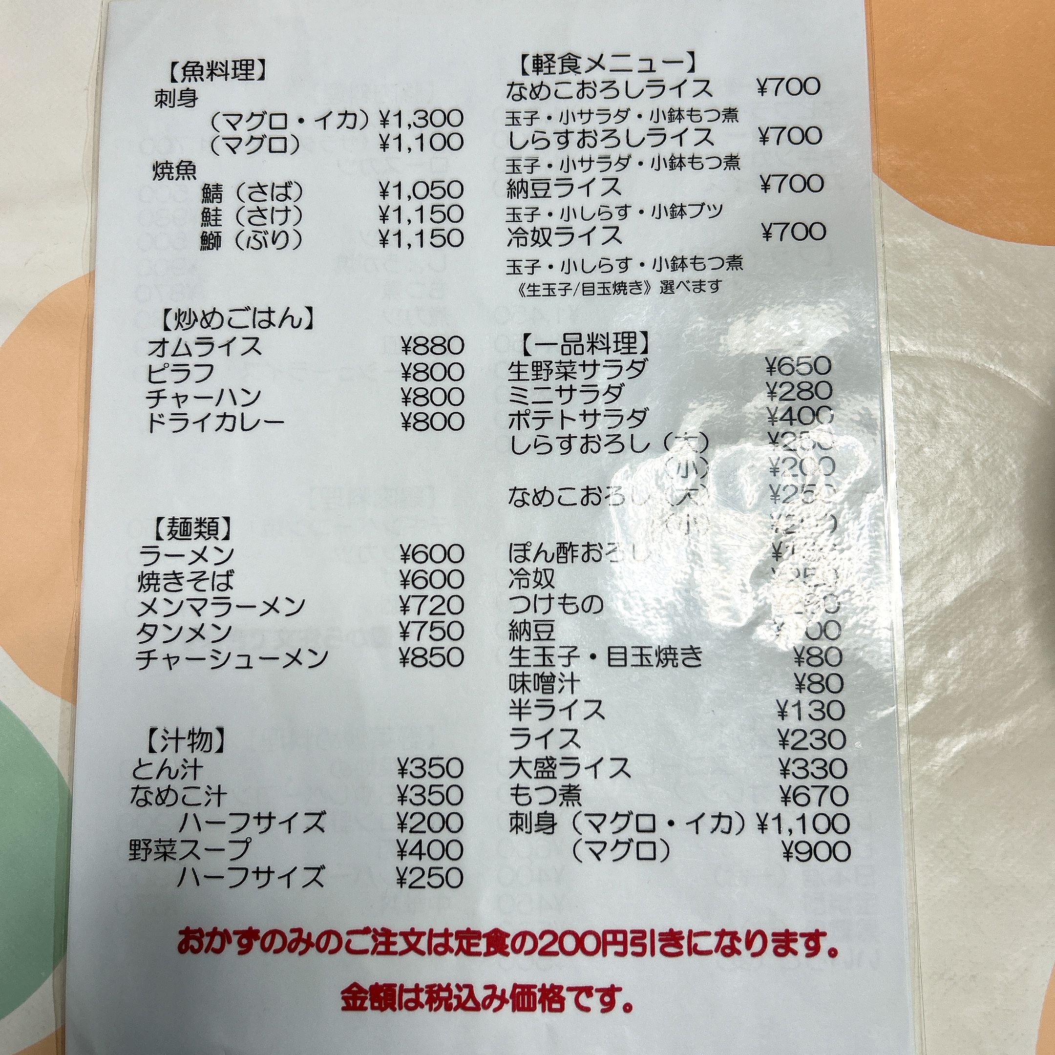 甲斐の国マップ 甲斐のホテル 山梨県 観光情報