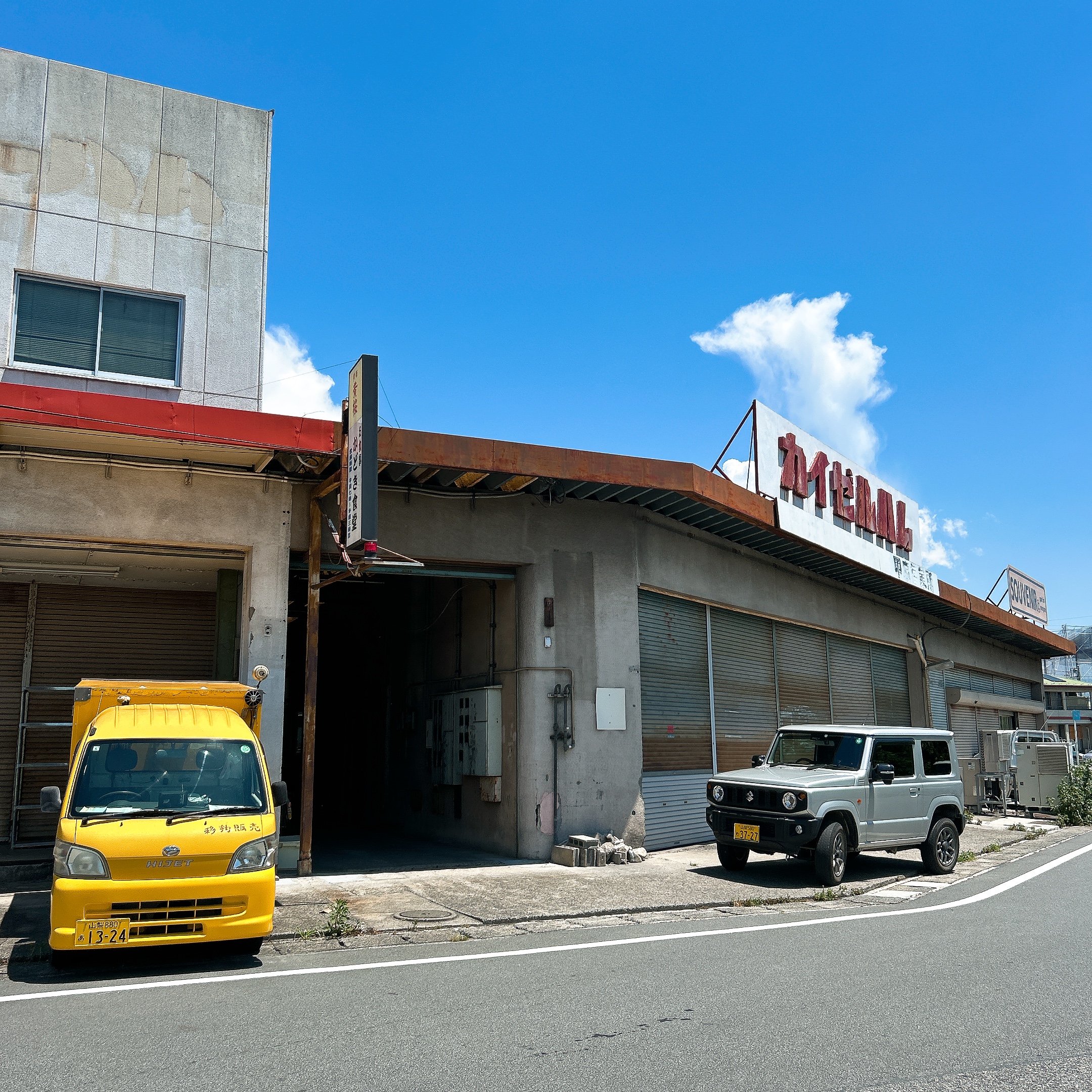 甲斐の国マップ 甲斐のホテル 山梨県 観光情報