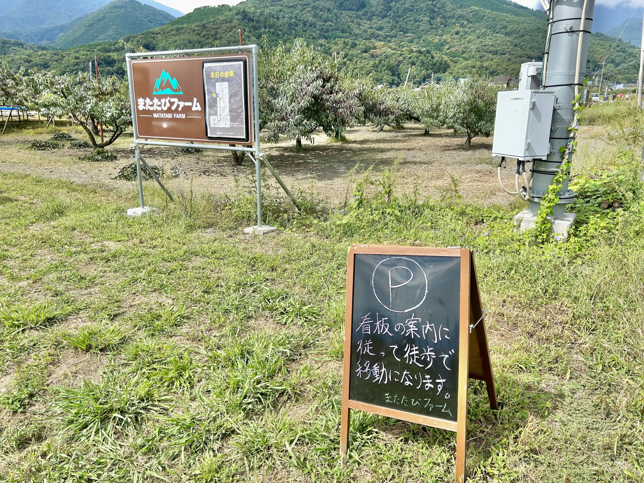 甲斐の国マップ 甲斐のホテル 山梨県 観光情報