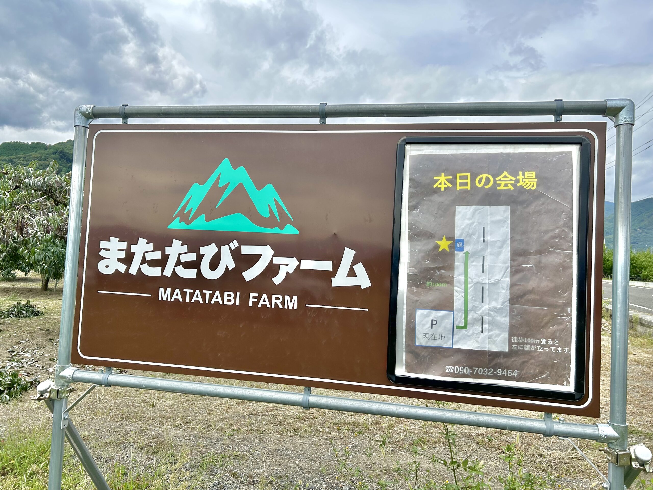甲斐の国マップ 甲斐のホテル 山梨県 観光情報