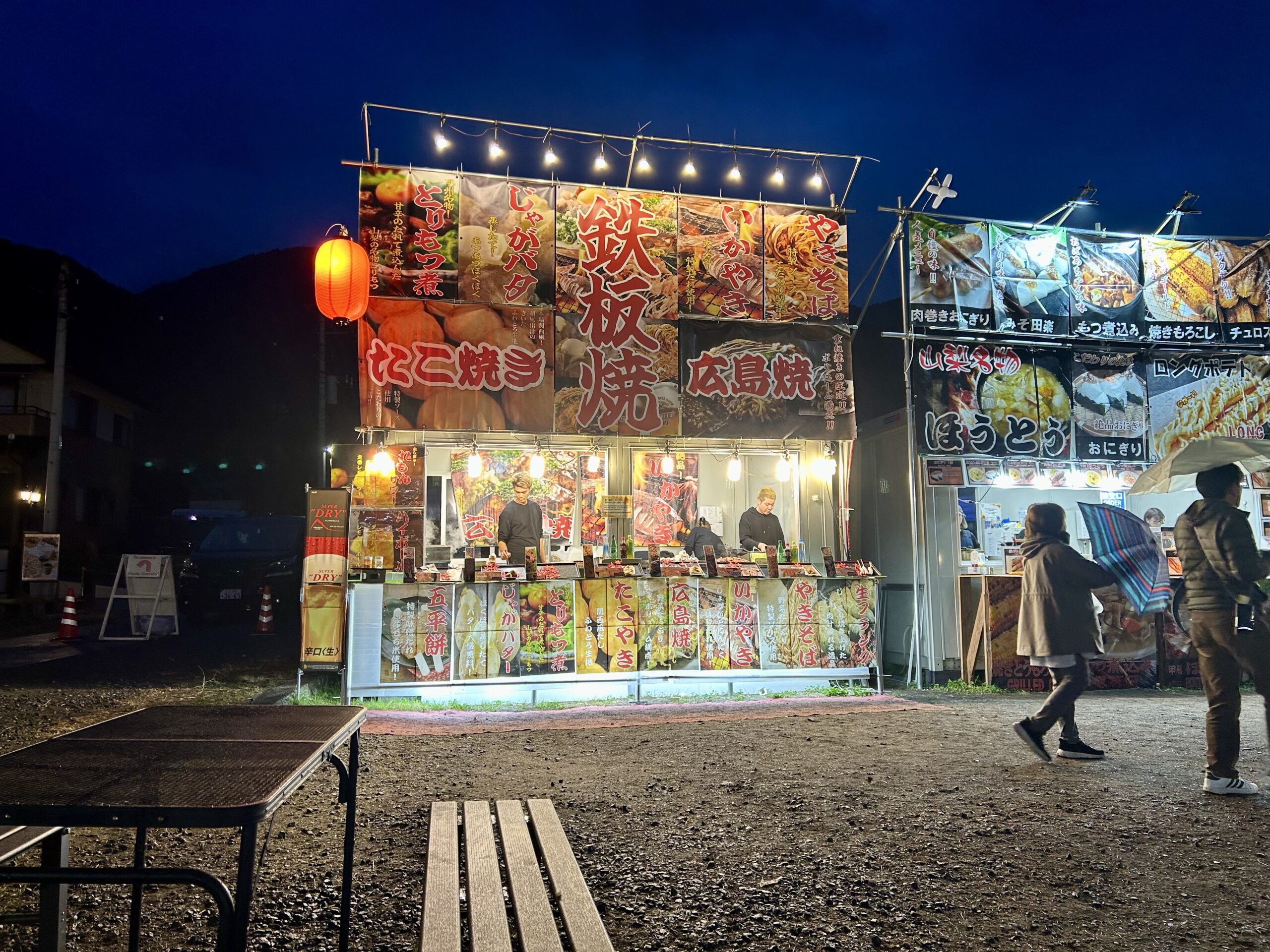 甲斐の国マップ 甲斐のホテル 山梨県 観光情報