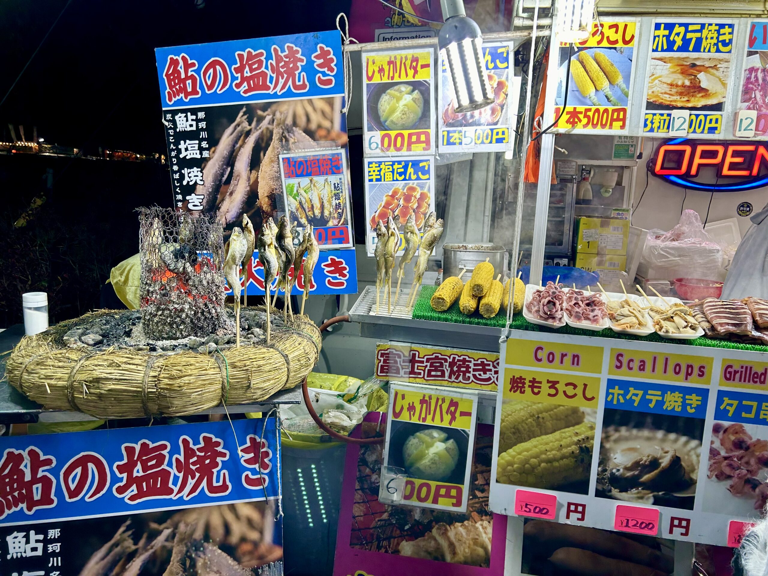 甲斐の国マップ 甲斐のホテル 山梨県 観光情報