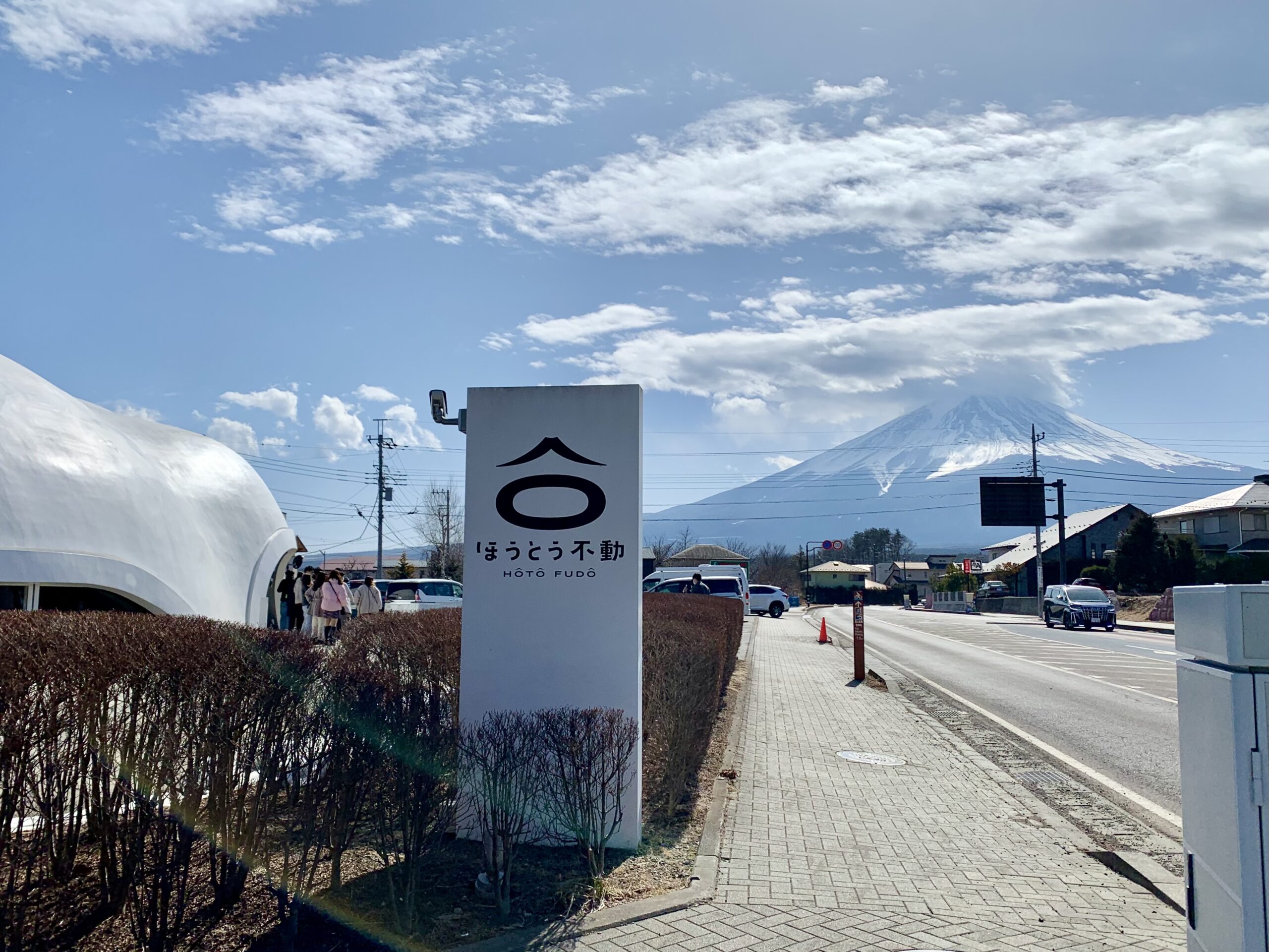 甲斐の国マップ 甲斐のホテル 山梨県 観光情報