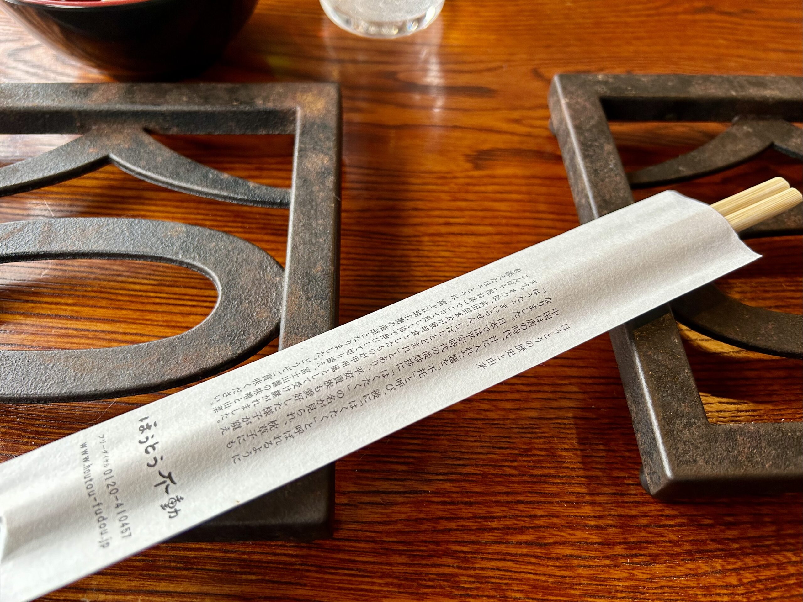 甲斐の国マップ 甲斐のホテル 山梨県 観光情報