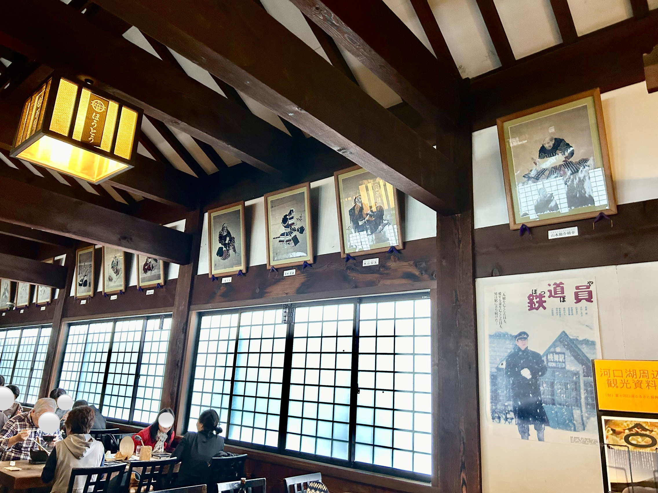 甲斐の国マップ 甲斐のホテル 山梨県 観光情報