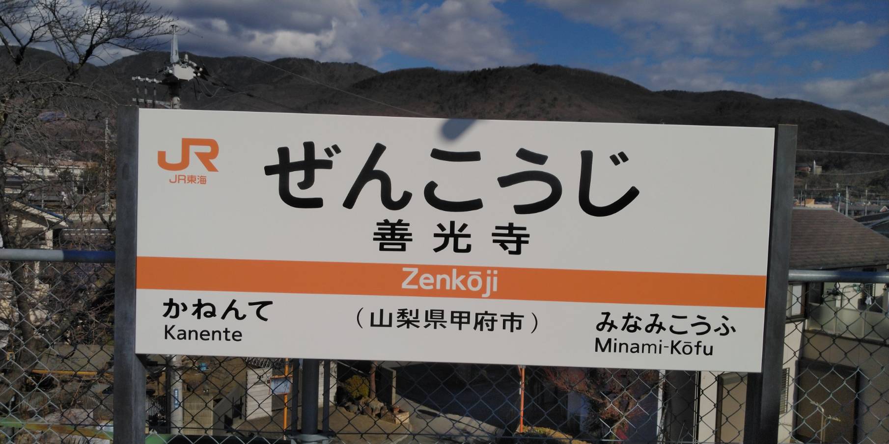 甲斐のホテル 甲斐の国マップ 山梨県 甲府市 観光情報 フォトコンテスト