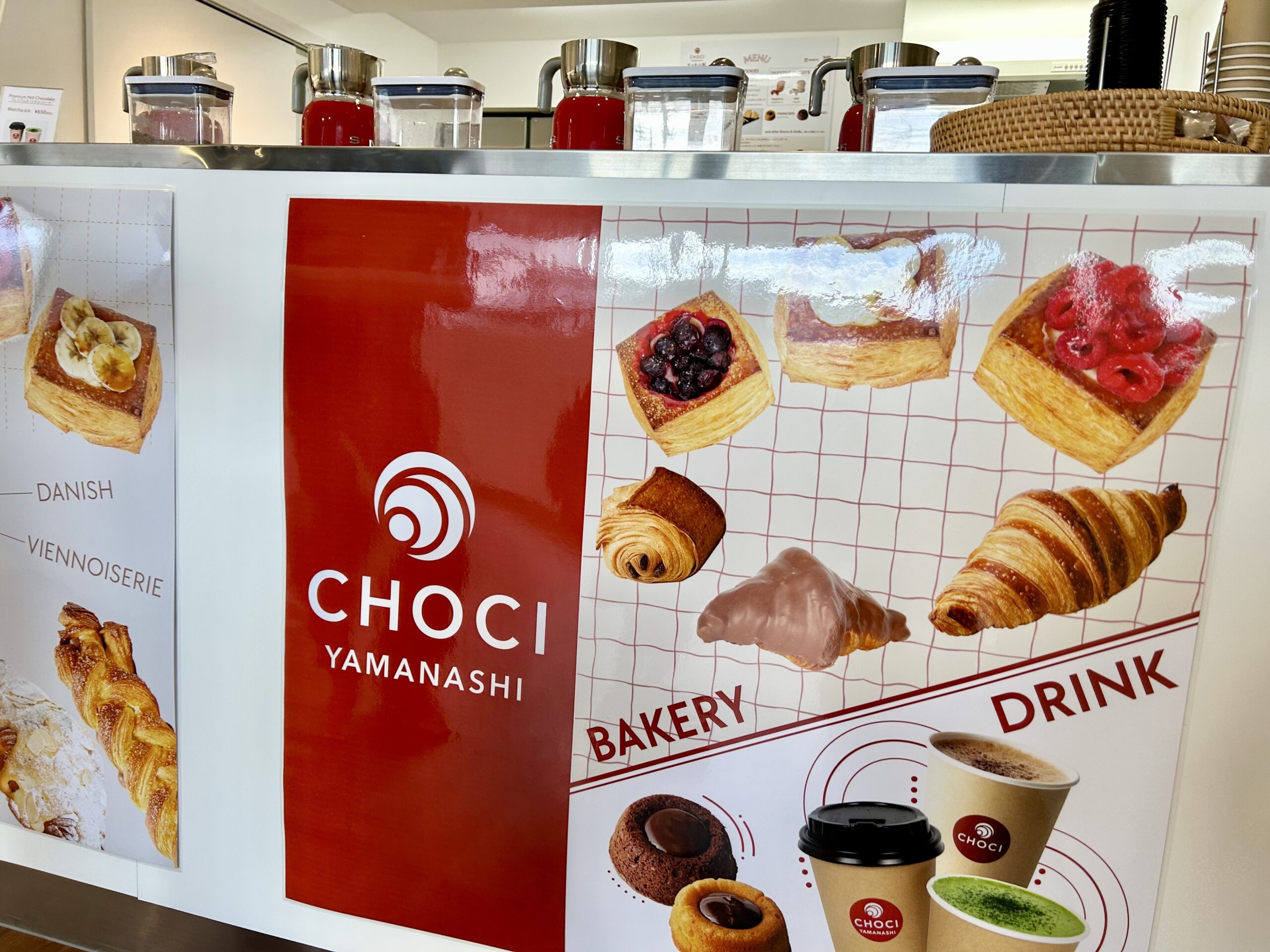 Choci Yamanashi 甲斐の国マップ 甲斐のホテル 山梨県 観光情報