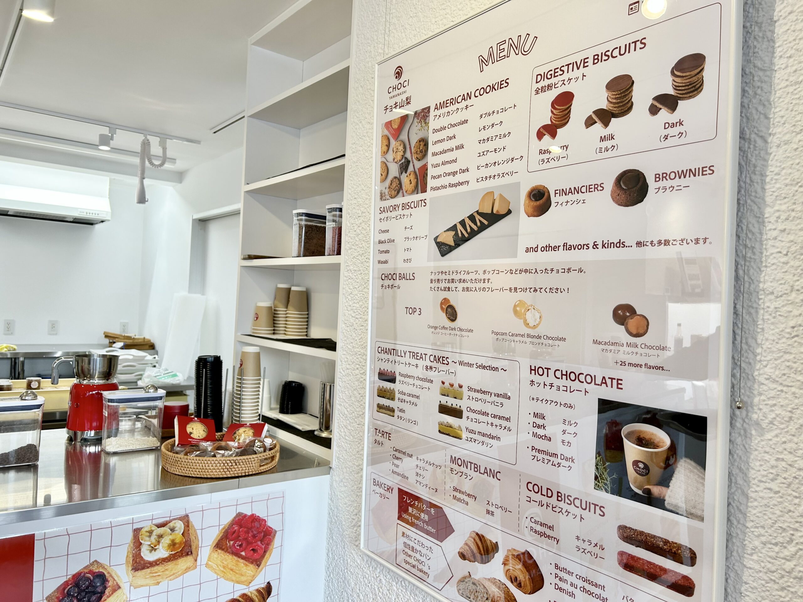 甲斐の国マップ 甲斐のホテル 山梨県 観光情報