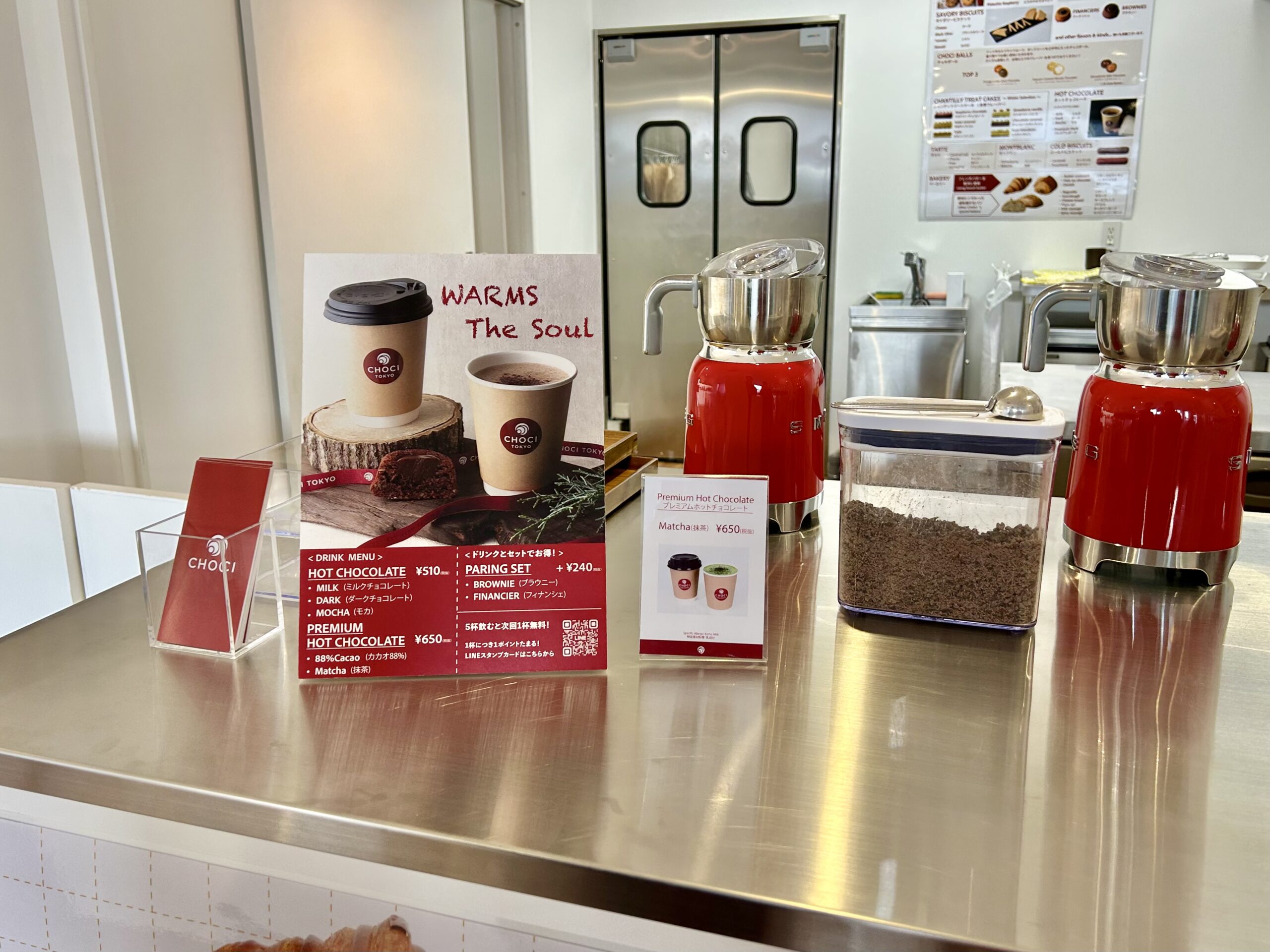 甲斐の国マップ 甲斐のホテル 山梨県 観光情報