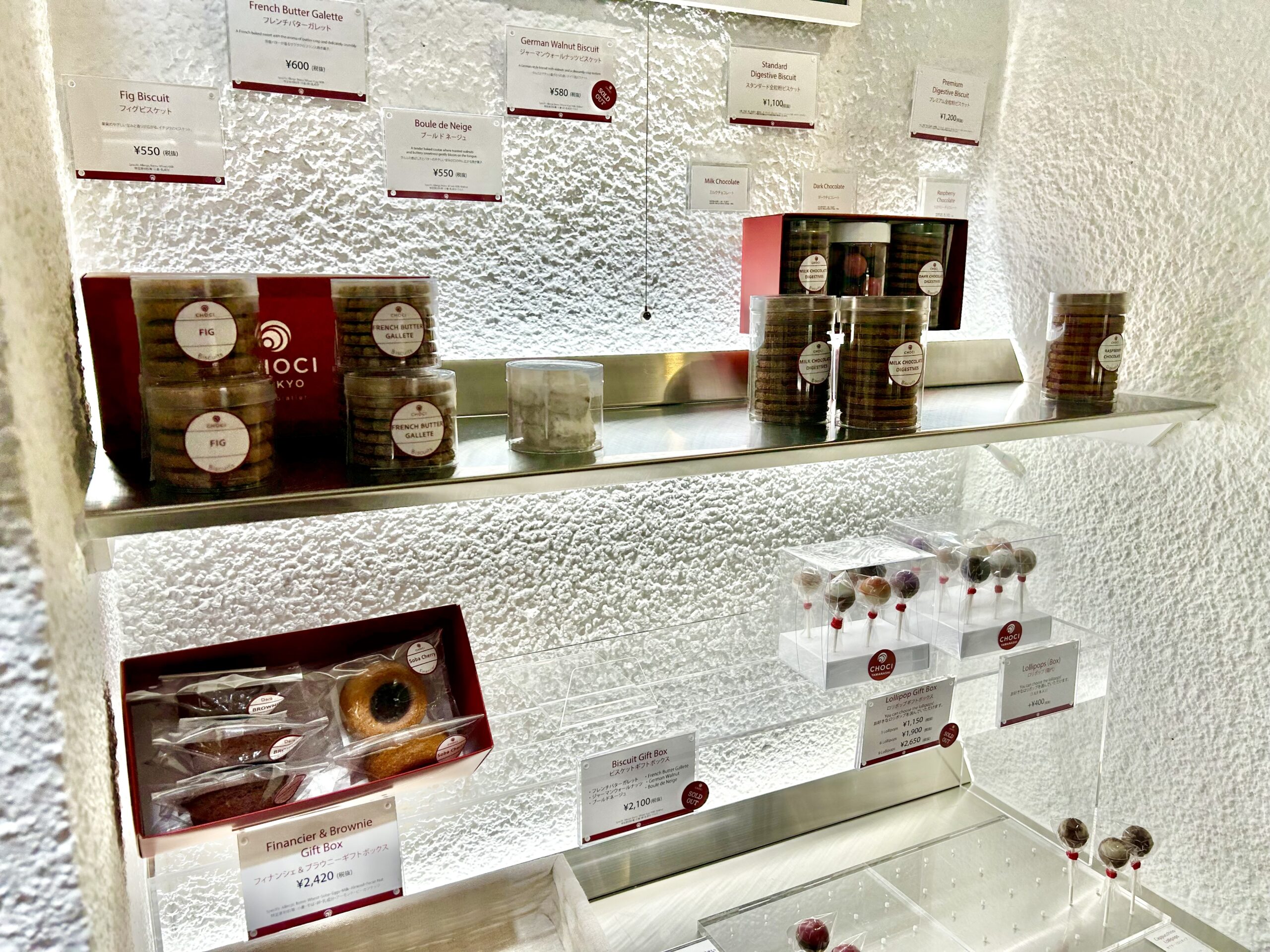 甲斐の国マップ 甲斐のホテル 山梨県 観光情報