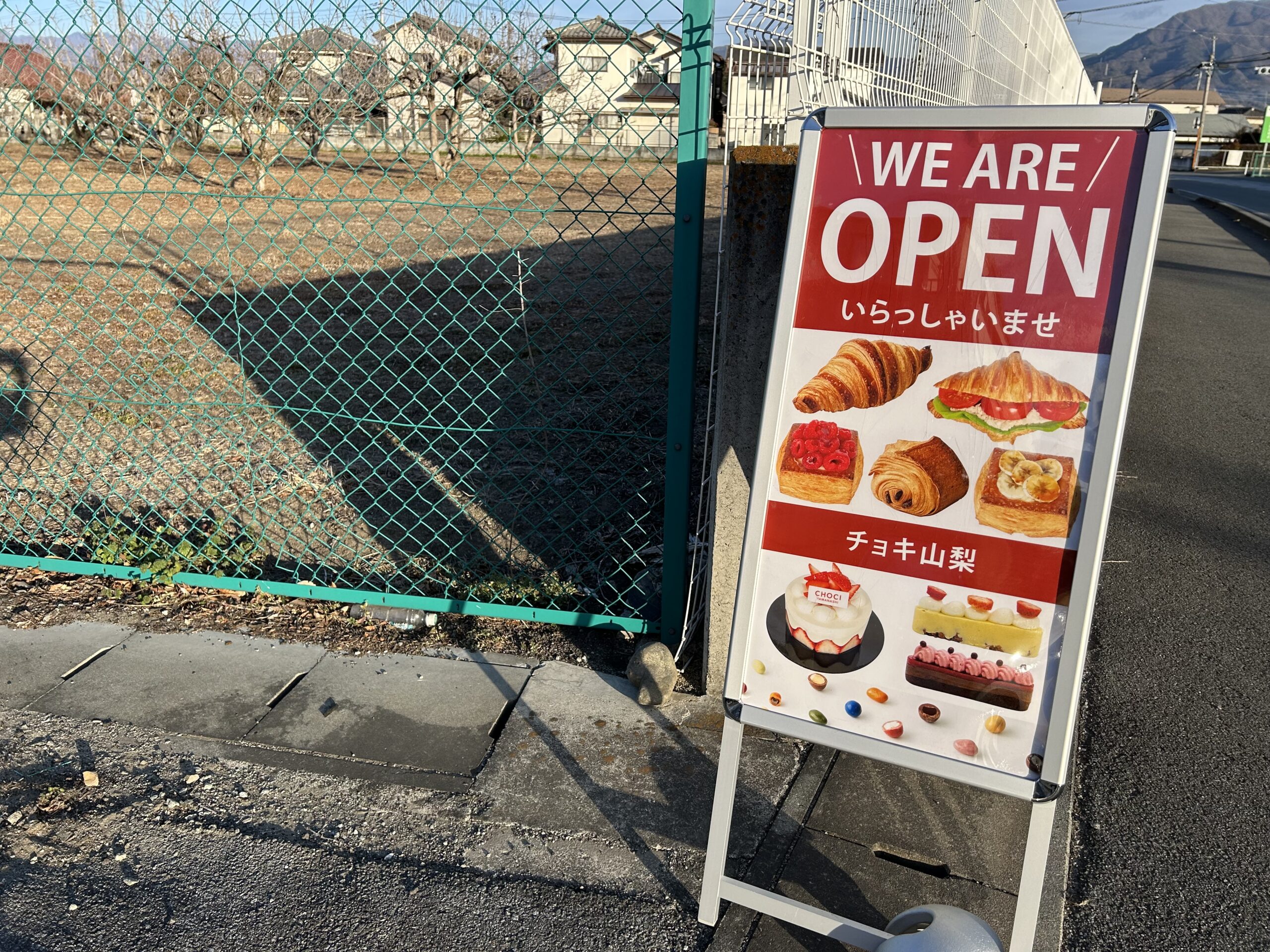 甲斐の国マップ 甲斐のホテル 山梨県 観光情報