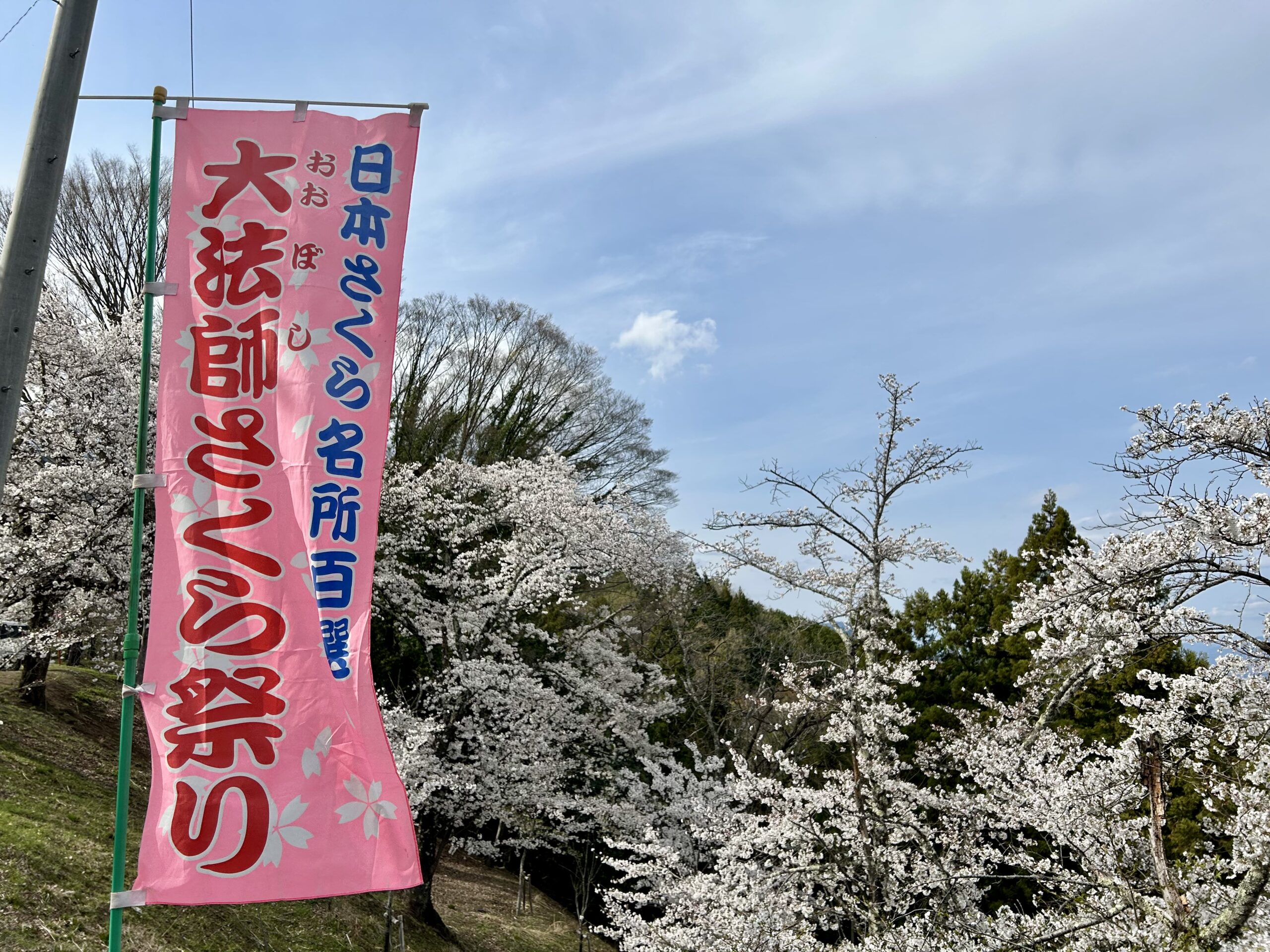 甲斐の国マップ 甲斐のホテル 山梨県 観光情報
