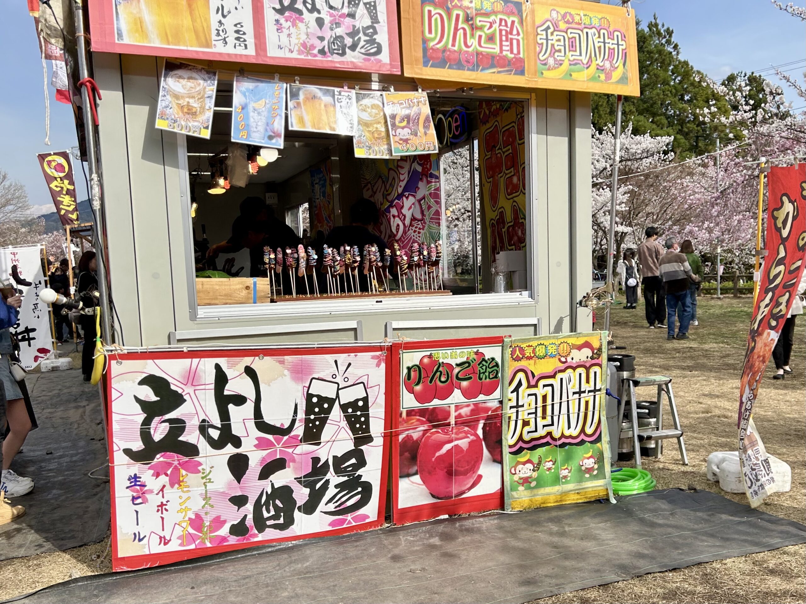 甲斐の国マップ 甲斐のホテル 山梨県 観光情報