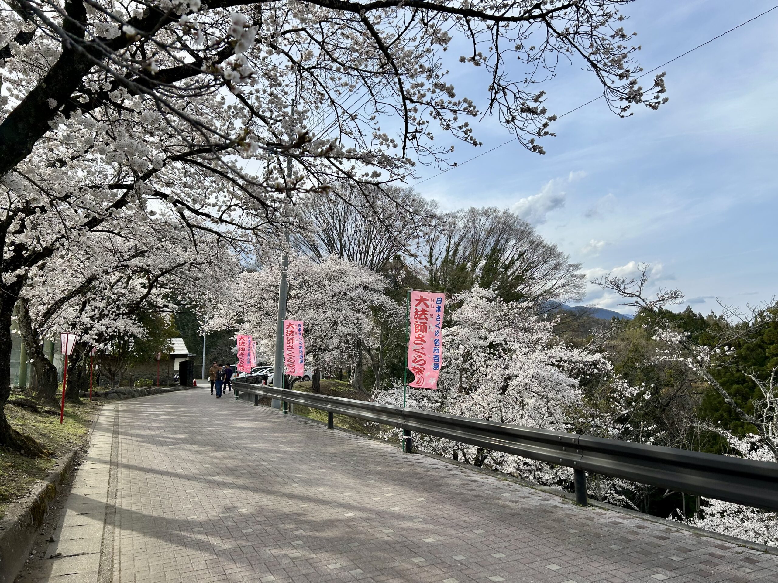 甲斐の国マップ 甲斐のホテル 山梨県 観光情報