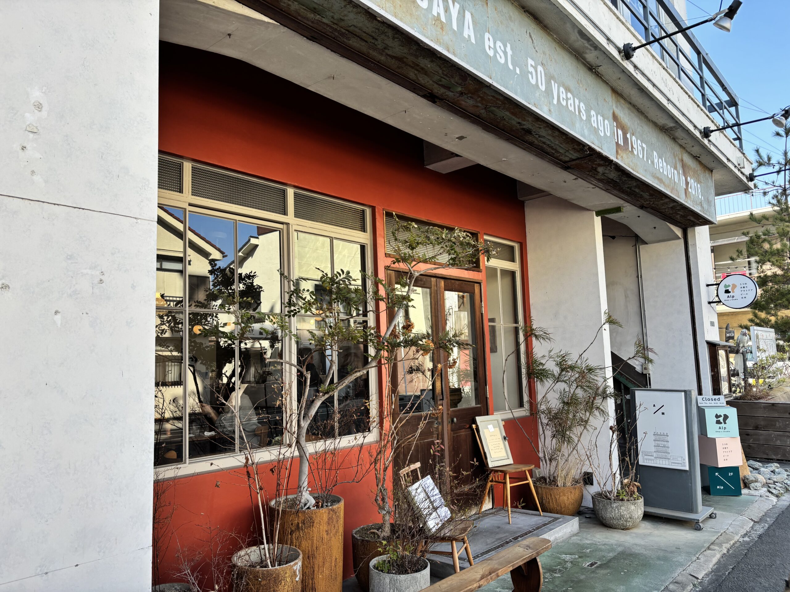 甲斐の国マップ 甲斐のホテル 山梨県 観光情報