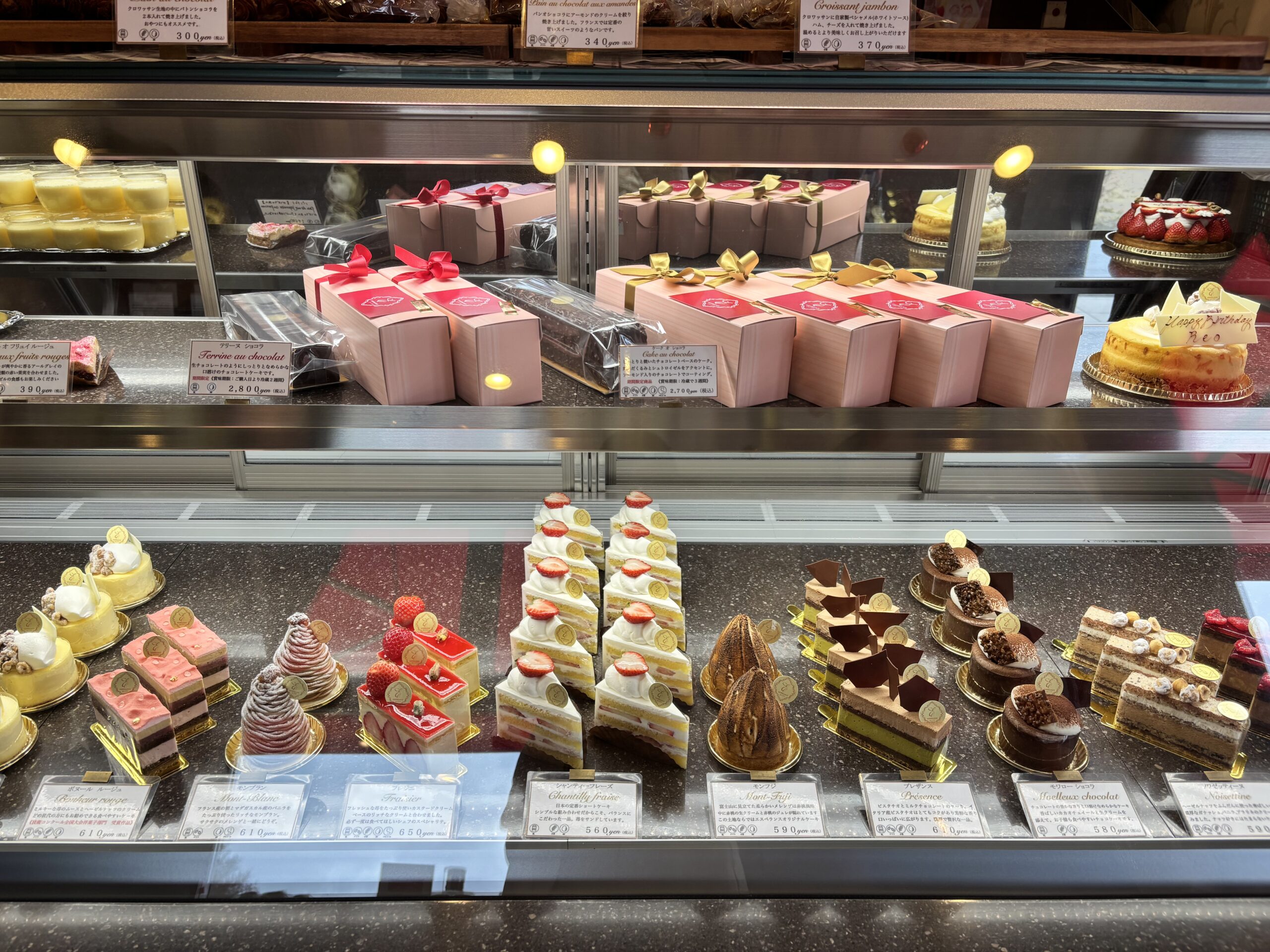 甲斐の国マップ 甲斐のホテル 山梨県 観光情報