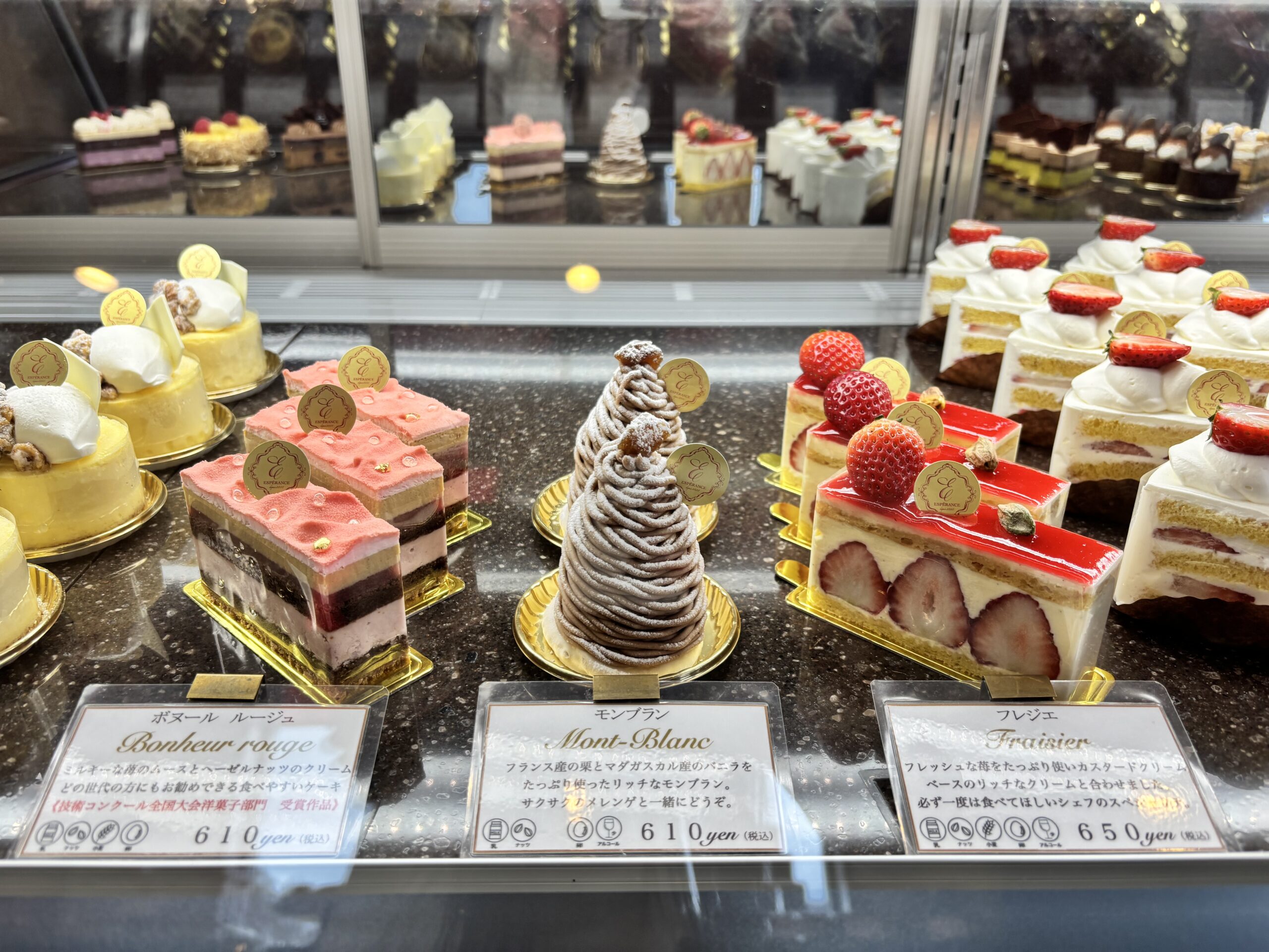 ESPÉRANCE（エスペランス） 甲斐の国マップ 甲斐のホテル 山梨県 観光情報