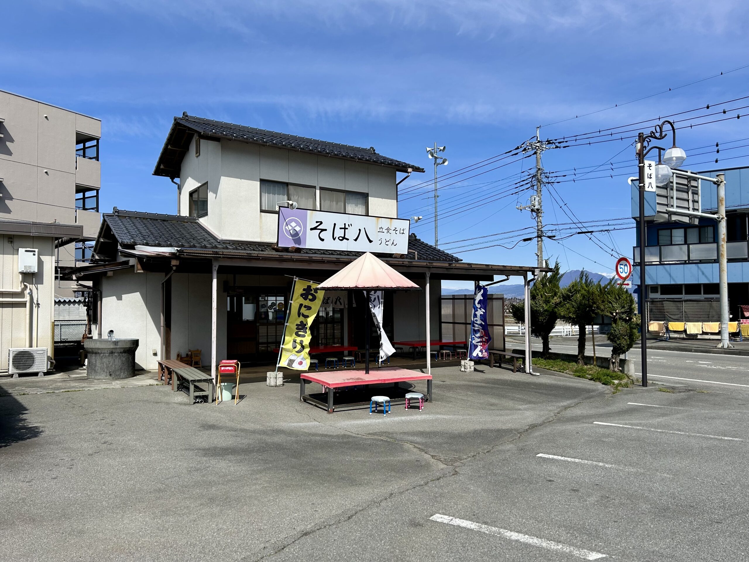 甲斐の国マップ 甲斐のホテル 山梨県 観光情報