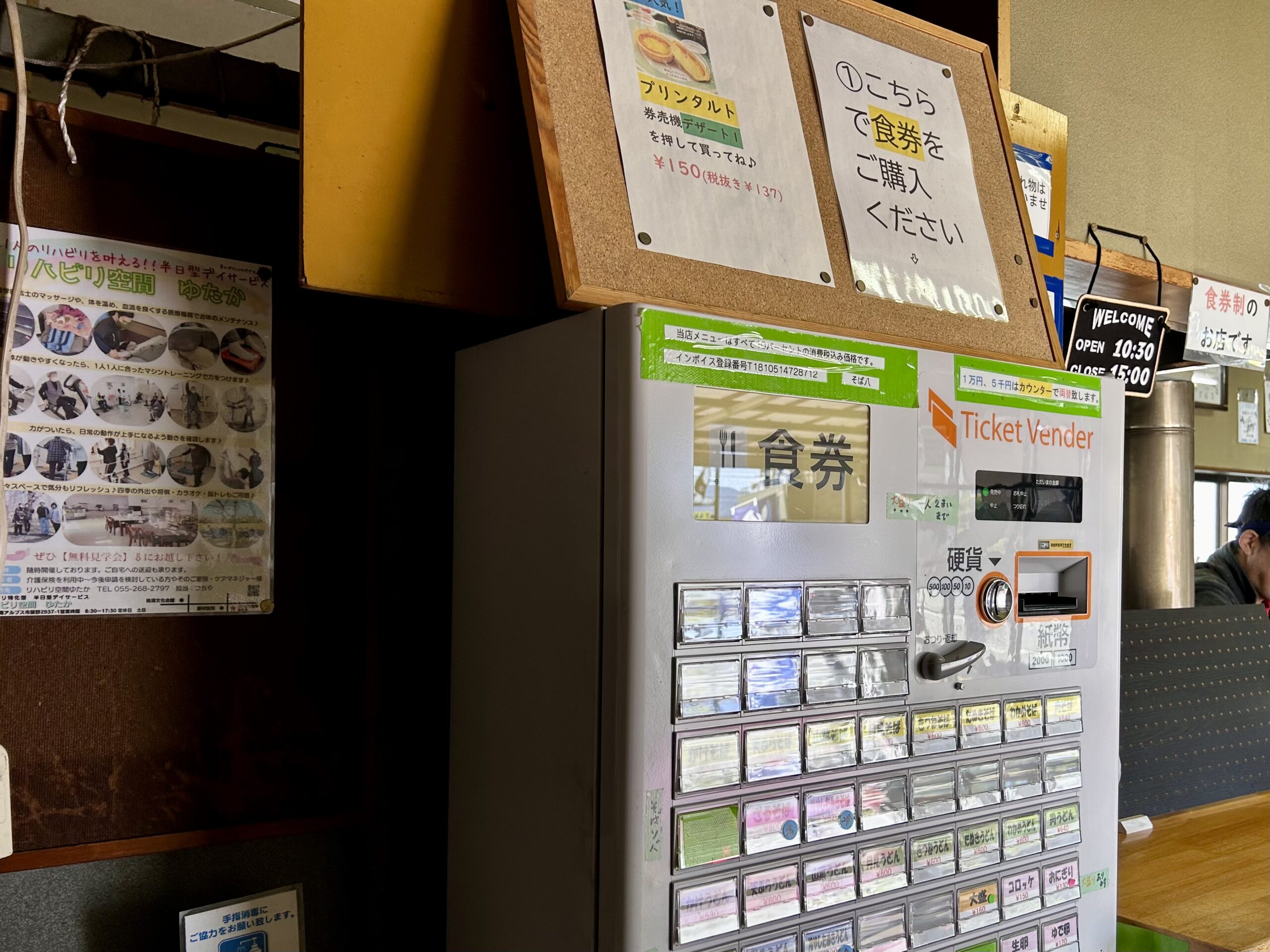 甲斐の国マップ 甲斐のホテル 山梨県 観光情報