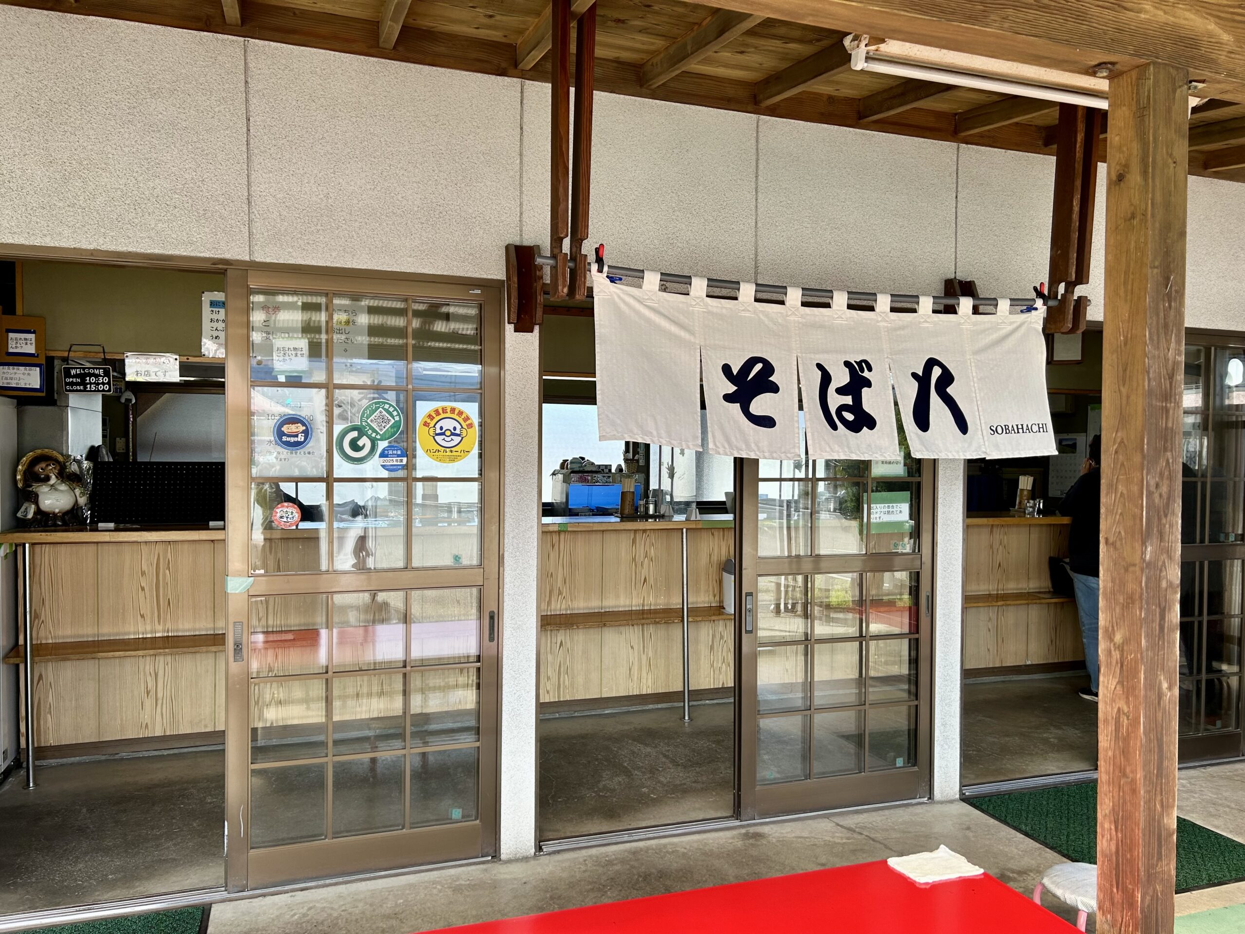 甲斐の国マップ 甲斐のホテル 山梨県 観光情報