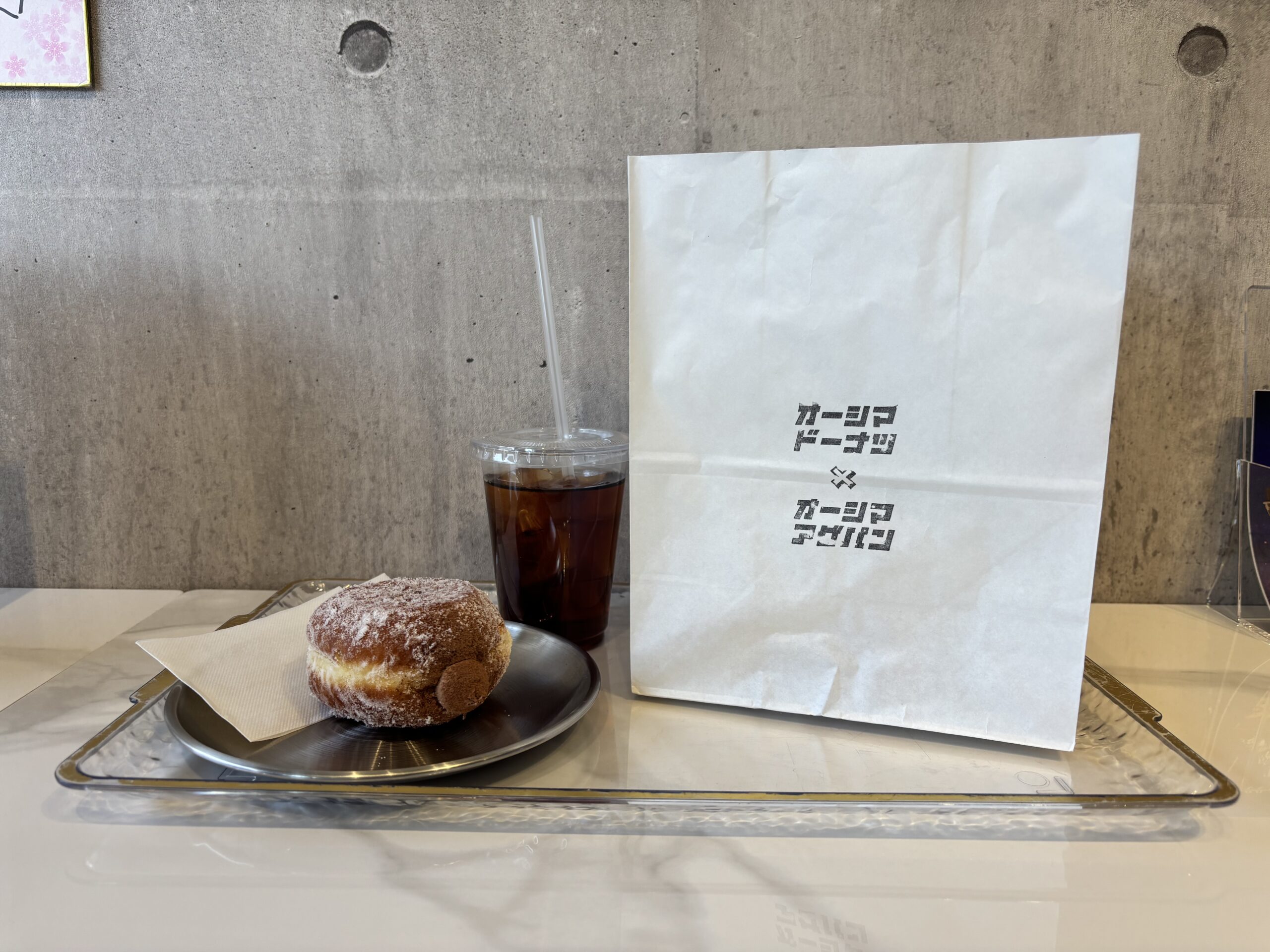 オーシマドーナツ×オーシマアゲパン 甲斐の国マップ 甲斐のホテル 山梨県 観光情報