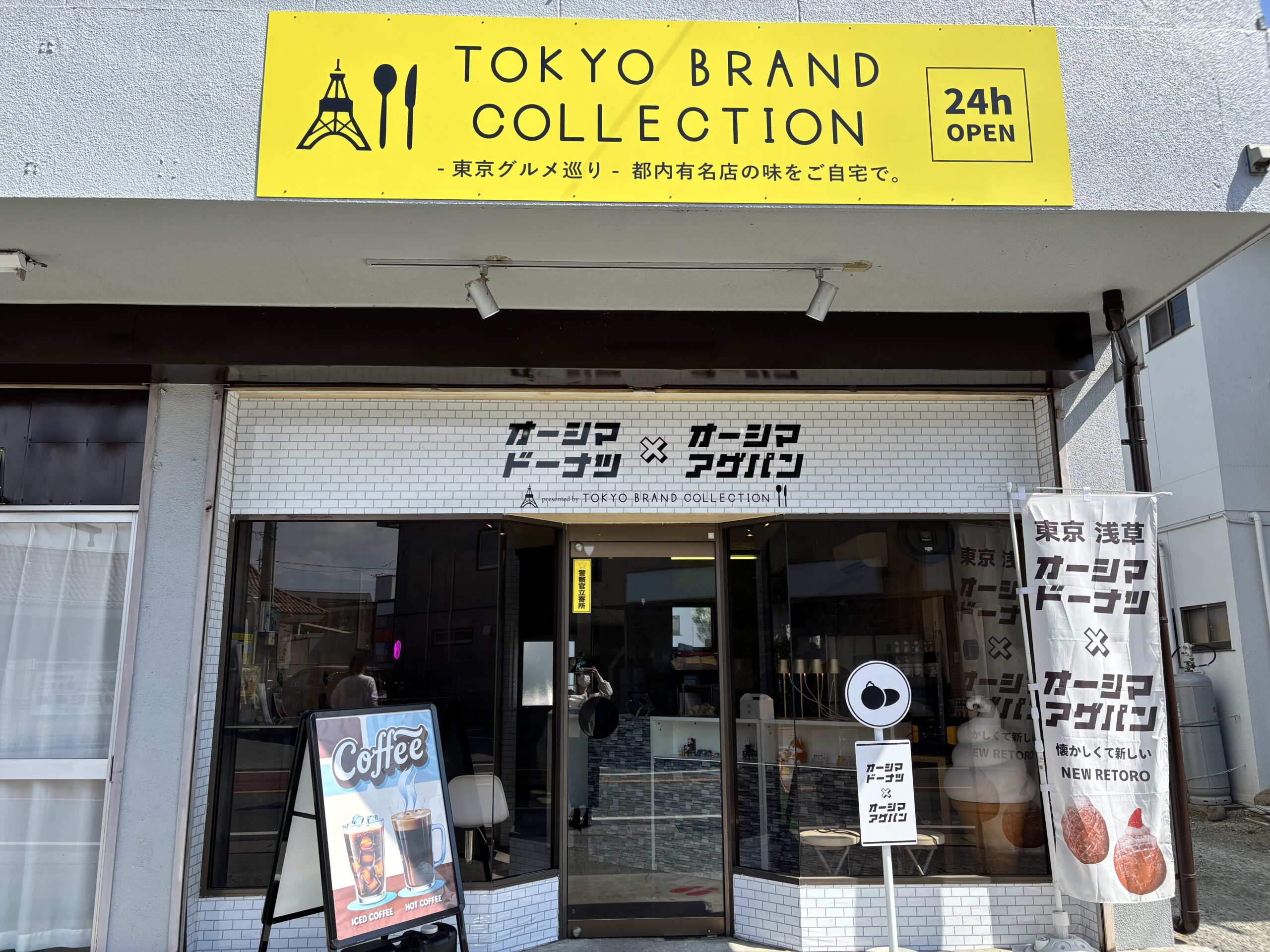 甲斐の国マップ 甲斐のホテル 山梨県 観光情報