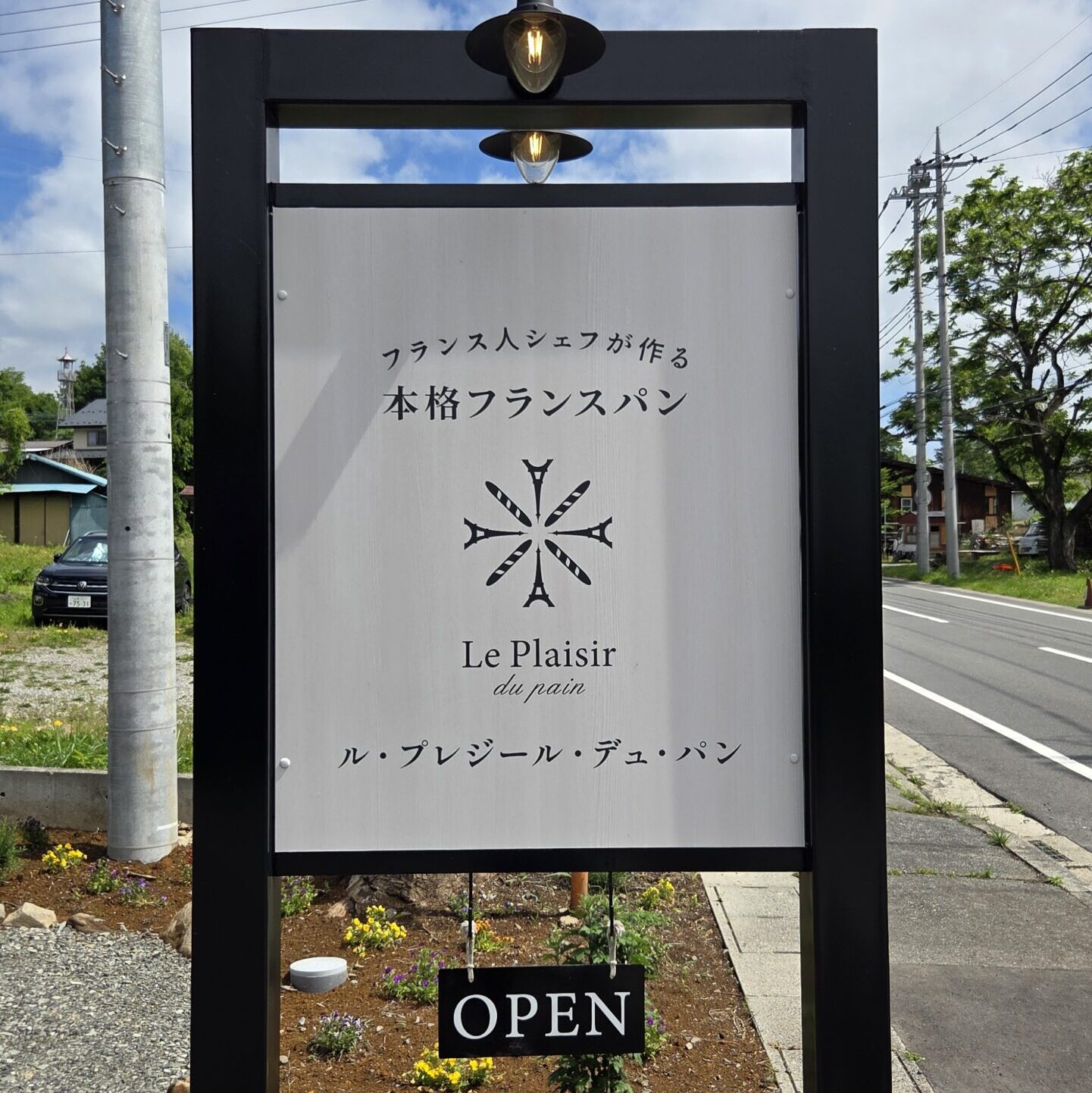 甲斐の国マップ 甲斐のホテル 山梨県 観光情報