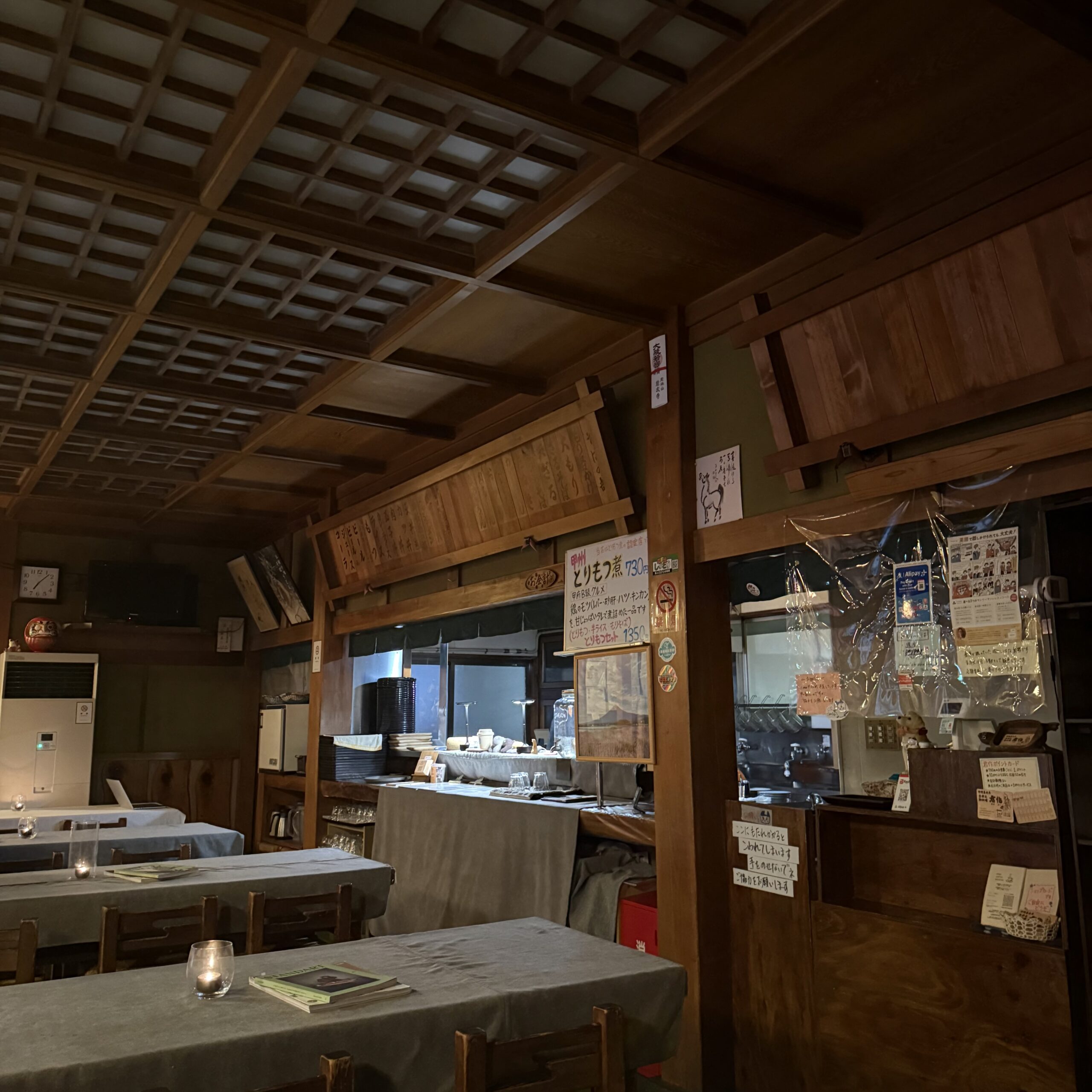 甲斐の国マップ 甲斐のホテル 山梨県 観光情報