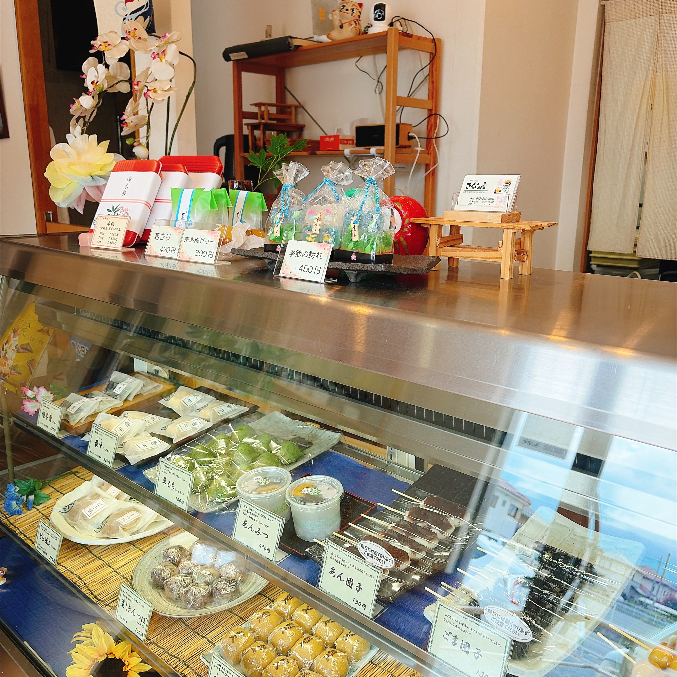 さくら屋 甲斐の国マップ 甲斐のホテル 山梨県 観光情報